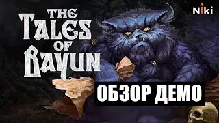 Обзор демо-версии The Tales Of Bayun.