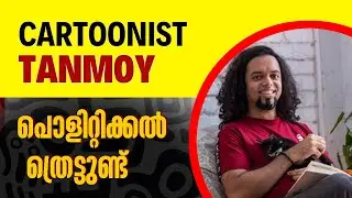 Syed Rashad Imam Tanmoy / INTERVIEW