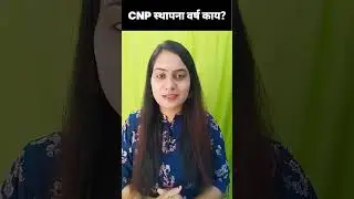 Forensic Quizz|Forensic Science|Forensic Hub|Aarti Birole| #forensics #departmentalpsi #cid #mpsc