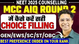 MCC AIQ Round 2 Choice Filling | Best Preference Order For All Rank | NEET 2025