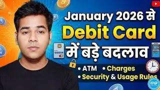 Major changes in Debit Card from January 2026 | ATM, Charges, Security & Usage Rules.