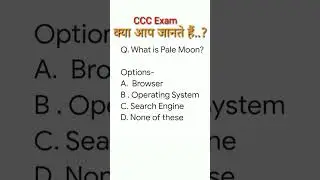 CCC exam important question | ccc | ccc exam preparation| ccc January 2022 | #shorts