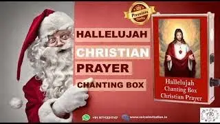 Hallelujah Christian prayer chanting Box   Soundify 360p, h264