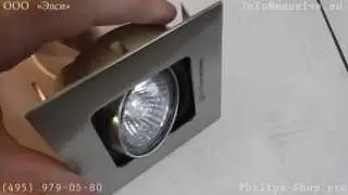 Встраиваемый спот Philips 59300-17-16 Acamar GU10 1x50W
