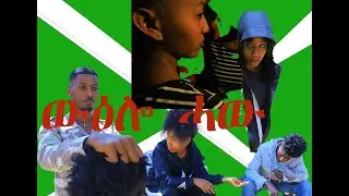 dramatat tigray
