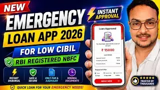 Emergency Loan App for Low Cibil  | How to Get Loan with Low Cibil Score | New Loan App 2026 |