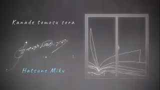 sasanomaly - カナデトモスソラ / Kanade tomosu sora - Hatsune Miku (cover)
