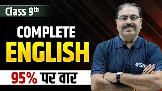 Class 9 Complete English for 95% in Final Exam 🔥| Class 9 English Question Paper 2025 🔥