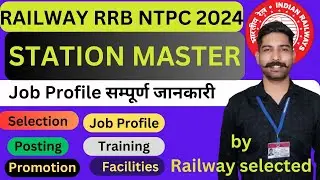 Station Master complete job profile 2024 | ASM job profile #indianrailways #railway #ntpc #rrbntpc