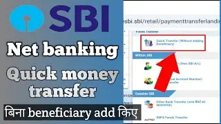 sbi net banking quick money transfer without adding beneficiary | sbi net banking money transfer