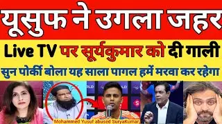 Pak media Shocked on Mohammad yousuf abused suryakumar yadav | INDIA VS PAKISTAN MATCH | Pak reacts