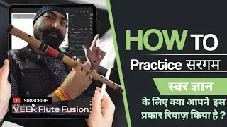 How to Play Swar on Flute || Bansuri me Swar Kaise Lagaye || Sargam ka Riyaz Kese Kare