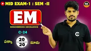 Engineering Mechanics | Mid Exam -1 | CE |  Sem -II | c-24 | chaitumawa7 