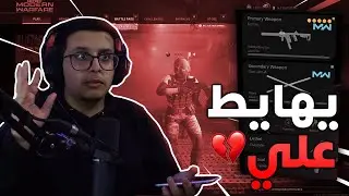 كود 16 سيرش : تحدي سيري تختار السلاح #4 ( ذا محترف ولا هاك! 😨 )