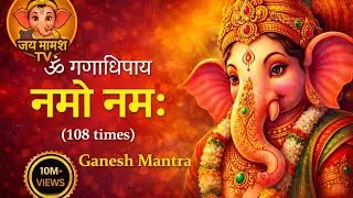ॐ गणाधिपाय नमो नमः 🙏 Powerful Ganesh Mantra | Remove Obstacles | Jay Ganesh TV