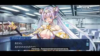 【FGO】Britomart Valentine Scene【English Subbed】【Fate/Grand Order】