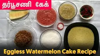 Eggless Watermelon Cake Recipe