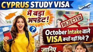 Big update on Cyprus study visa 😱 Why did you not receive the October intake visa? Know the full ...