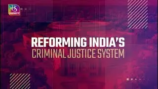Sansad TV Special: Reforming India&rsquo;s Criminal Justice System | 02 December, 2023