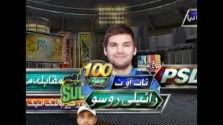 PSL5 25th Match QG VS MS VGFX