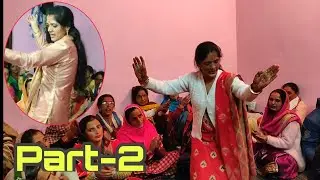जो बीत गए हैं वो जमाने नहीं आते,आते है नए लोग मगर पुराने नहीं आते || Renuka Panwar का डांस भूल जाओगे