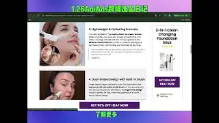 AqiAds Daily Product Picks &ndash; 2026.01.26｜Facebook Ad Spy + Winning Product