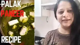Palak Paneer Recipe | Easy Palak Paneer