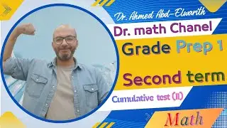 Cumulative test 11 | Prep 1 | Term 2 | Till  lesson 3 | Unit 3