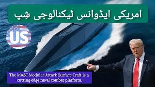 Unmanned Warships: Navy&rsquo;s Modular Attack Surface Craft (MASC) Could Change Naval Warfare Forever