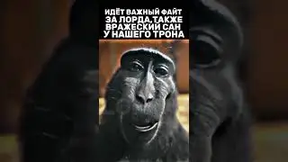 #mlbb #mlbbmeme #mlbbmemes #mlbbmoments #mobilelegend #млбб #млббмемы #млббприколы #mlbbshorts