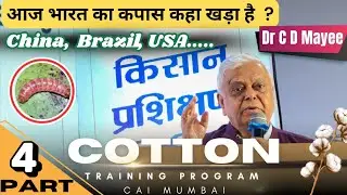 PART4 600LAC BALES COTTON PRODUCTION TARGET ● Dr CD Mayee