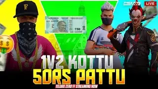 1V2 KOTTU 50₹RS PATTU MAVA -Telugu Zero FF|LIVE #freefirlivetelugu #freefir #giveAwaysfreefir