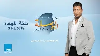 البوصلة - عوائق تجديد الفكر الديني ج 3 
