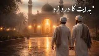 Why Did He Stay Outside the Mosque? | A Heart Touching Islamic Story