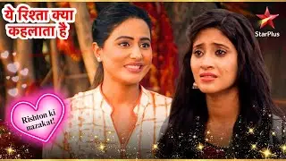 क्या Naira घर वापस लौटेगी? | Full Ep. 2084 - 2085 | Yeh Rishta Kya Kehlata Hai