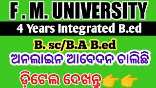 F.M. UNIVERSITY 4 Years integrated Bed 2022 ii Integrated B.Ed   Eligibility,course fees..ADMISSION