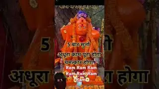 जय श्री राम 🙏❤️💯🙏🔥