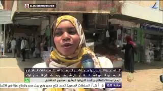 استعدادات الشارع السوداني لشهر رمضان المبارك