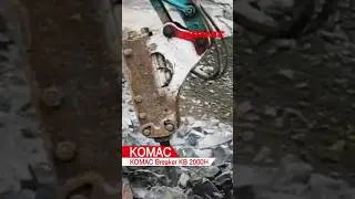 Hydraulic Breaker KB 2000H | Korea Machine Excavator Solutions