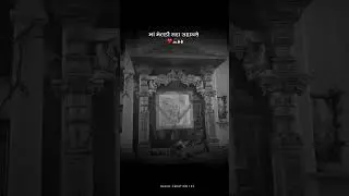 जय माँ मेलडी 💖🌸#melf #trending #meldii #love #rajameldi #song