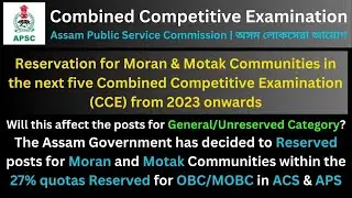 APSC Combined Competitive Examination (CCE): Reservation for Moran & Motak Communities
