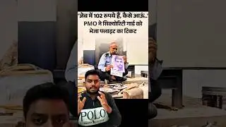 🔥Security guard to Republic Day Parade 🔥#shorts #pmmodi #facts