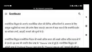 DU SOL OBE First semester B.A (P) Political science Question. Answer