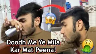 Haldi Wala Doodh Peeke Bohot Badi Galti Kar Di! 😱 Aap Mat Karna! 🤮 || Turmeric Milk || #vlog #food 