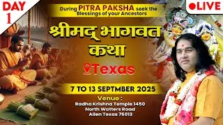Shrimad Bhagwat Katha on Pitra Paksha | Day 1 | Texas USA Yatra 2025 | Devkinandan Thakur Ji