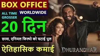 Dhurandhar box office collection, day 20 worldwide collection, part 2, akshaye khanna, ranveer singh