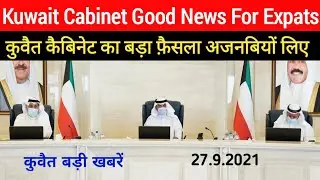 kuwait cabinet good news for expats works in hindi urdu 2021,,