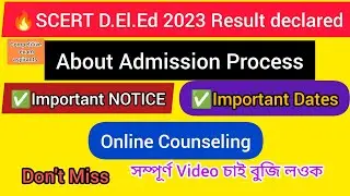 🔥SCERT D.El.Ed 2023 Admission Process/✅Important NOTICE/Online Counseling/Result declared/Don't Miss
