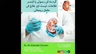 Focus on the medical terms and the specific surgical procedures.