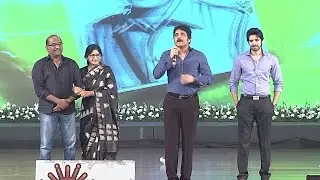 Manam 100 Days & OLK Audio Launch Function || Nagarjuna, Naga Chaithanya || Part 01